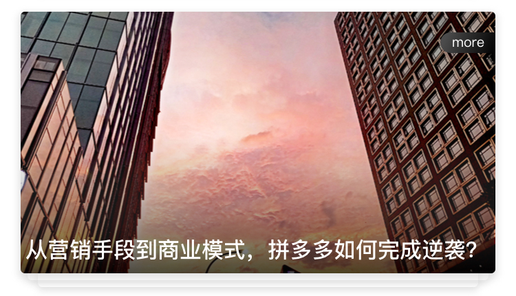 I.营销推广_07.jpg