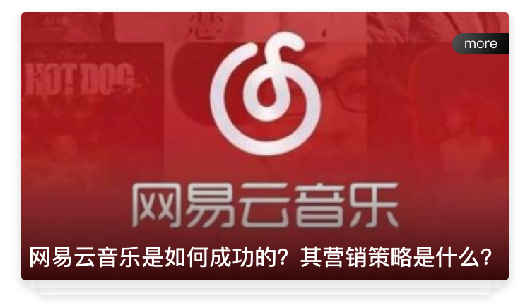 I.营销推广_08.jpg