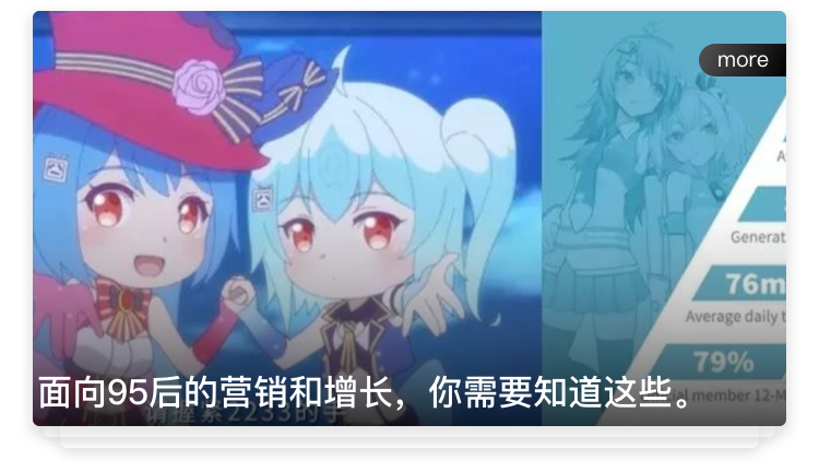 I.营销推广_10.jpg