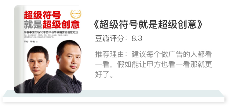 I.营销推广_12.jpg