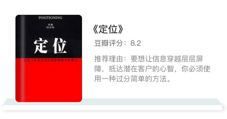 I.营销推广_13.jpg