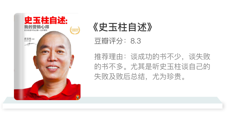 I.营销推广_14.jpg