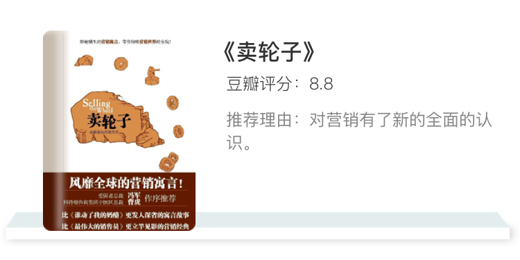 I.营销推广_15.jpg