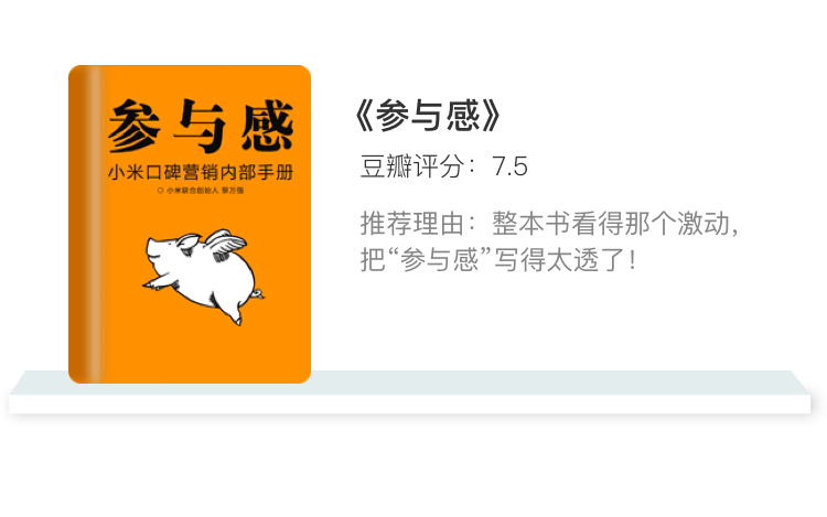 I.营销推广_16.jpg