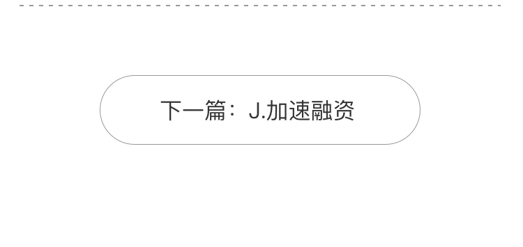 I.营销推广_17.jpg
