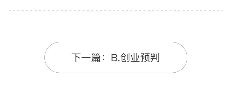 A.信息获取-_25.jpg