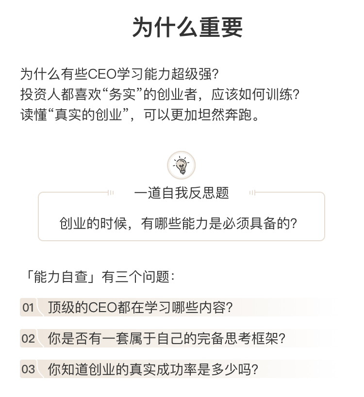 A.信息获取-_02.jpg