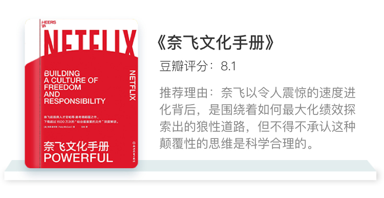 F.团队管理_12.5.jpg